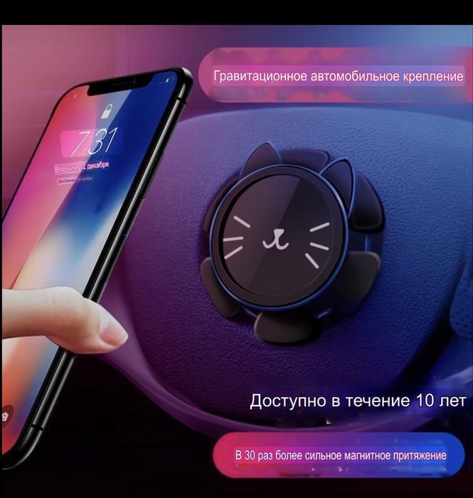 Крутящая держалка телефона