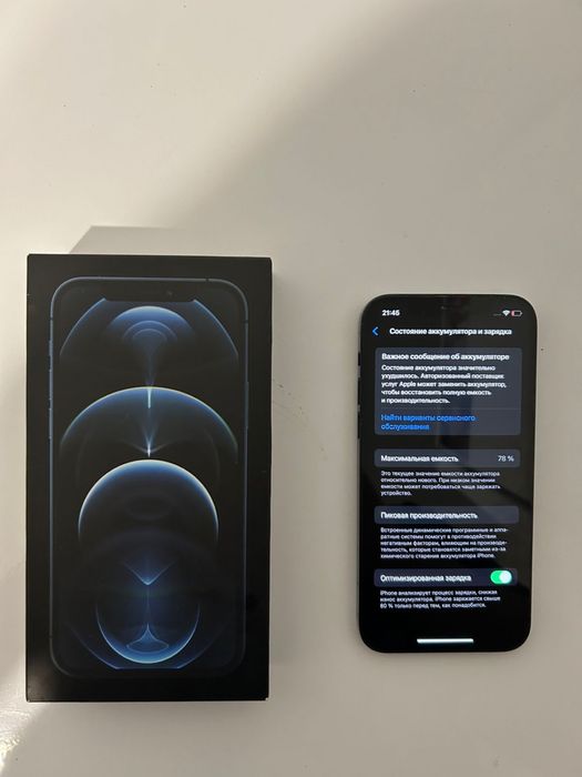 Iphone 12 pro 256 gb