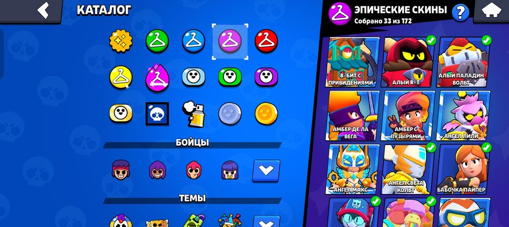 Продам аккаунт бравл старс