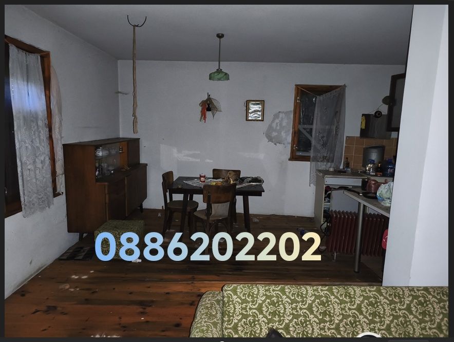Продава Вила Черния кос