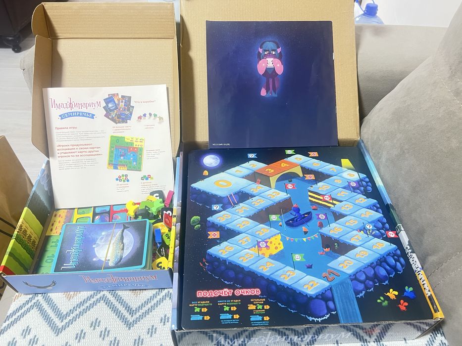 Игры для компаний!!!