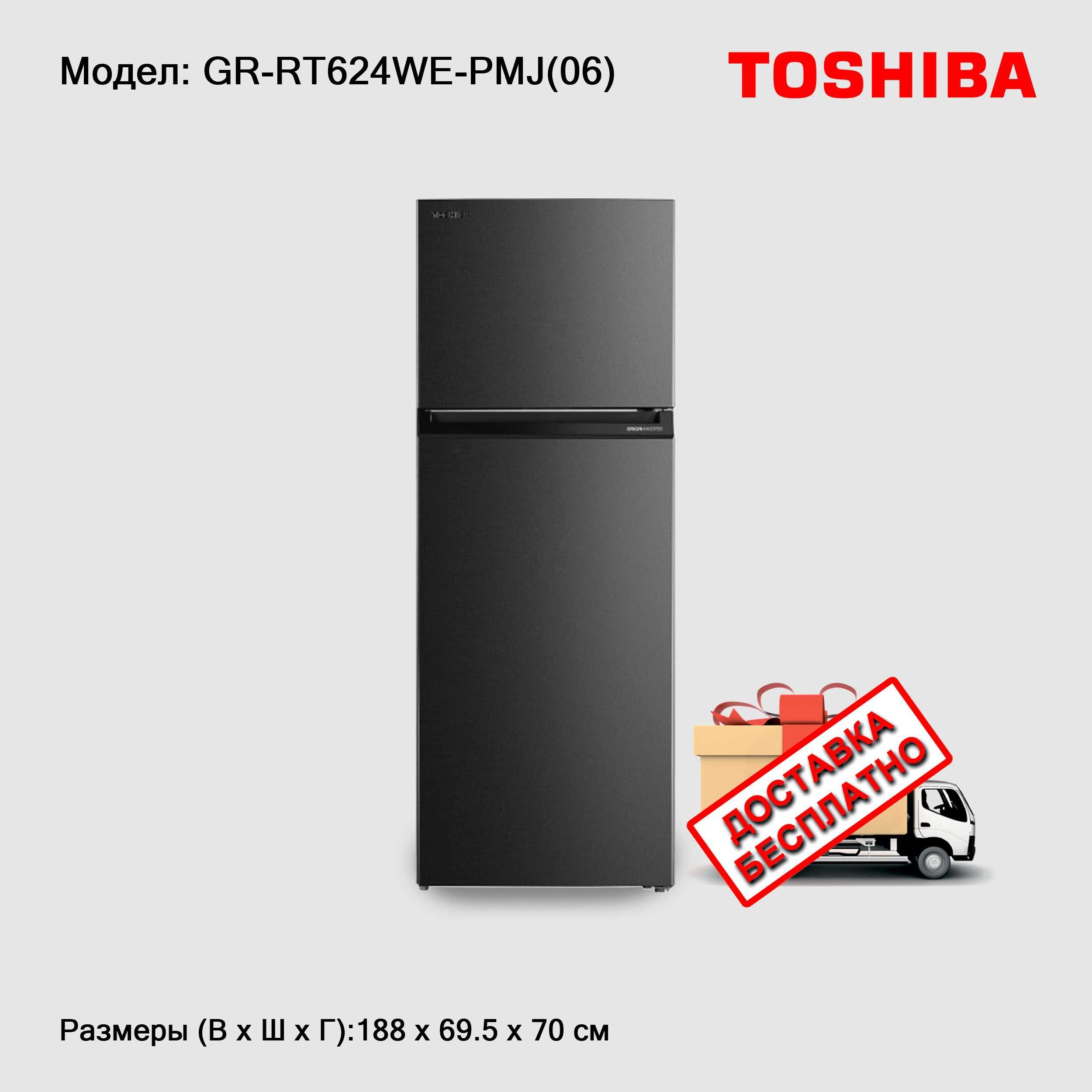 Холодильник, (Xolodilnik) TOSHIBA Model: GR-RT624WE-PMJ(06): 710 у.е. -  Холодильники Ташкент на Olx