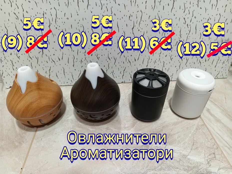 Озонатори и ароматизатори, озон генератор