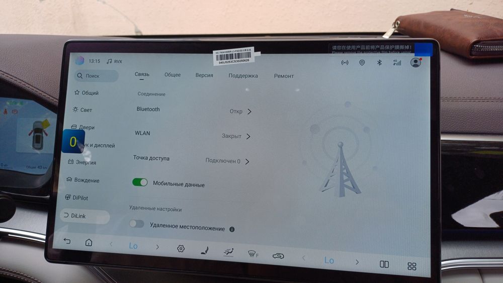 Русификация BYD, Lixiang , сим карта, приложения с гарантией!