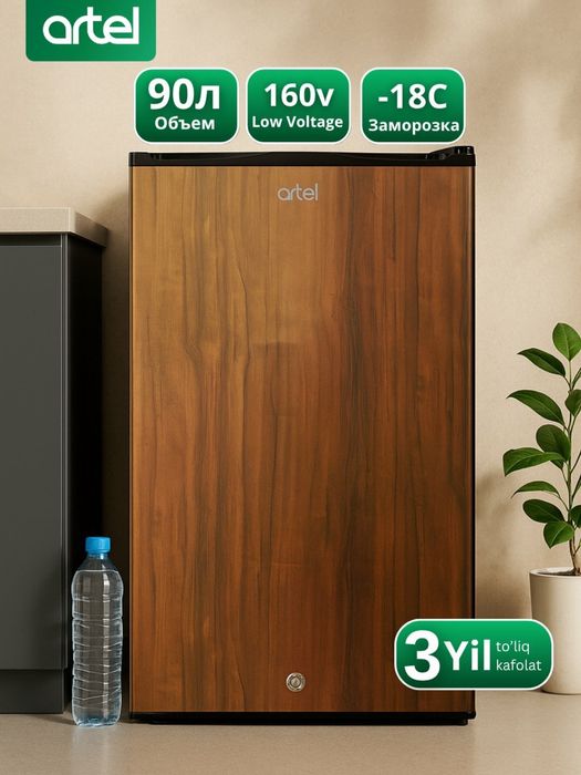 30% скидка мини холодильник Artel доставка бесплатно