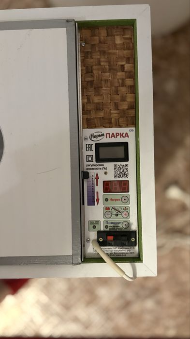 Инкубатор для  Яиц