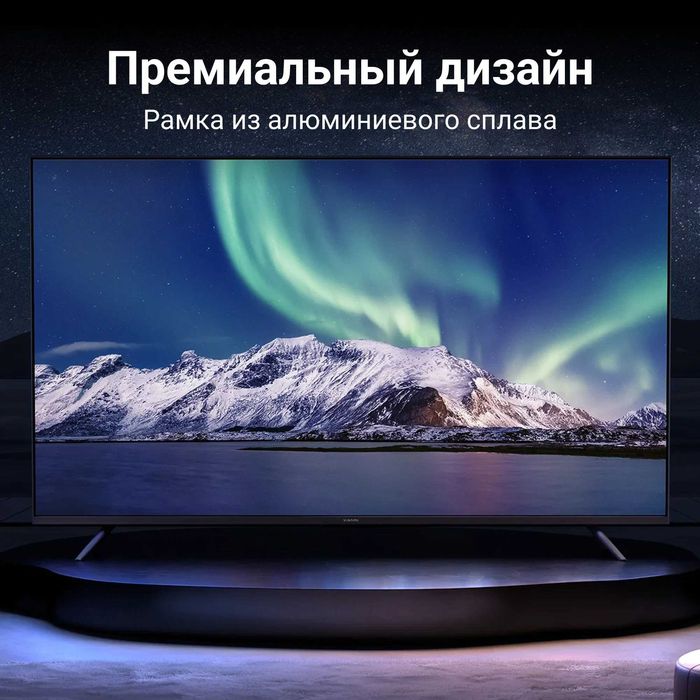 Телевизор Xiaomi от 32 +доставка по городу бесплатно
