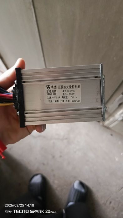 Продам контроллер