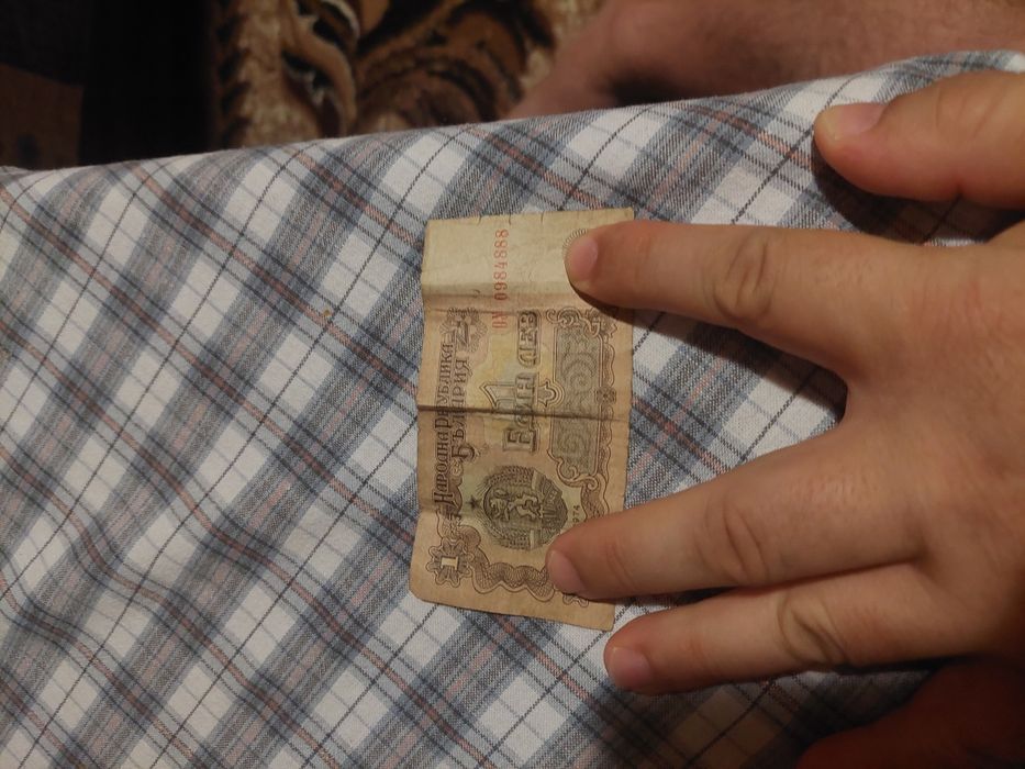 1 лев от 1974 доста запазен няма скъсано!