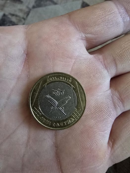 Продам монету 2020 года