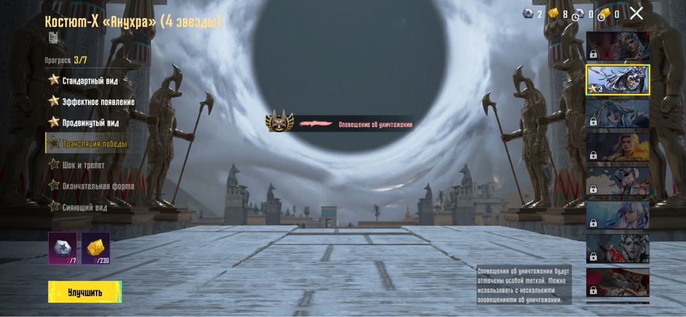 Аккаунт pubg mobile