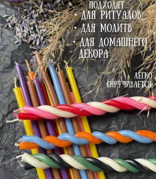 Продаю восковые белые свечи от 20 тг