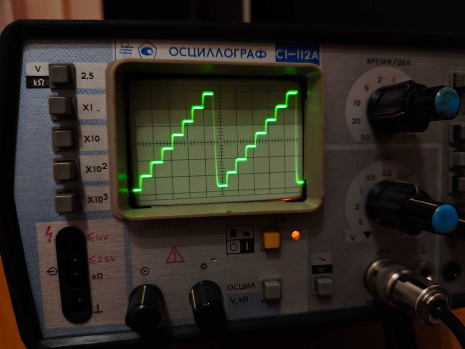 Осциллограф С1-112А