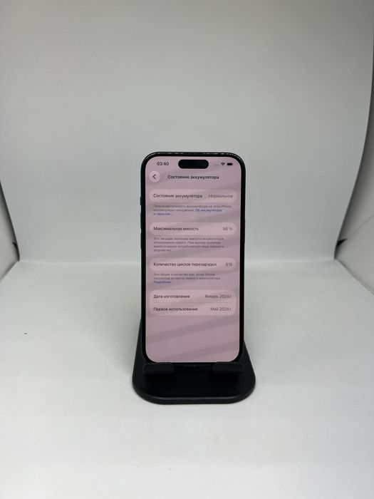 Ip 15 128 gb Pintel.kz 20516