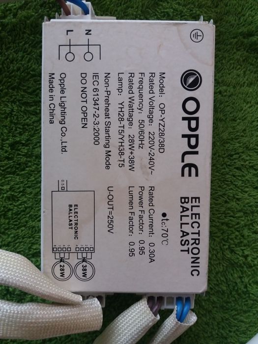 Лампа дневного света.