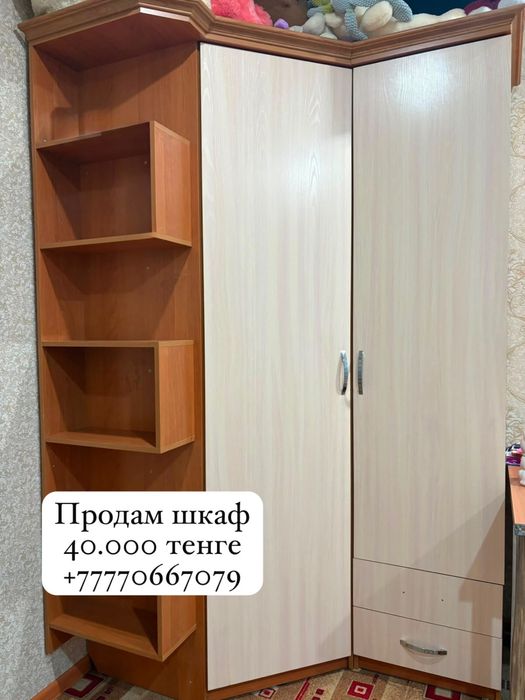 Продаю уловые шкафы