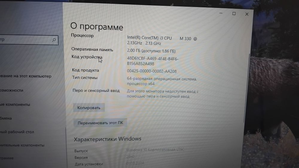 Ноутбук Fujitsu Core I3 M330