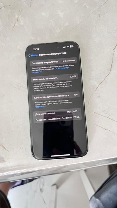 продаю iPhone 15