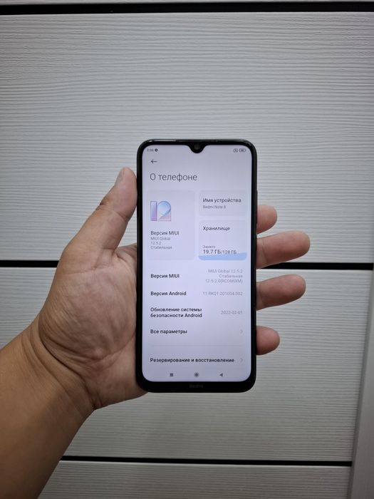 Redmi Note 8 (6/128гб)