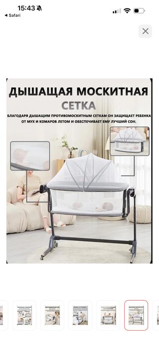 Кровать манеж Kidilo за 40 тыс город Уральск