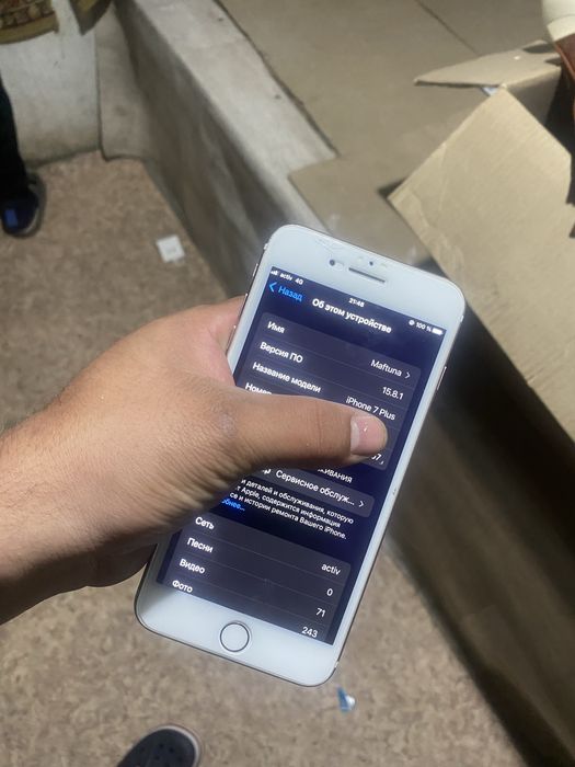 Айфон 7плус гарантия