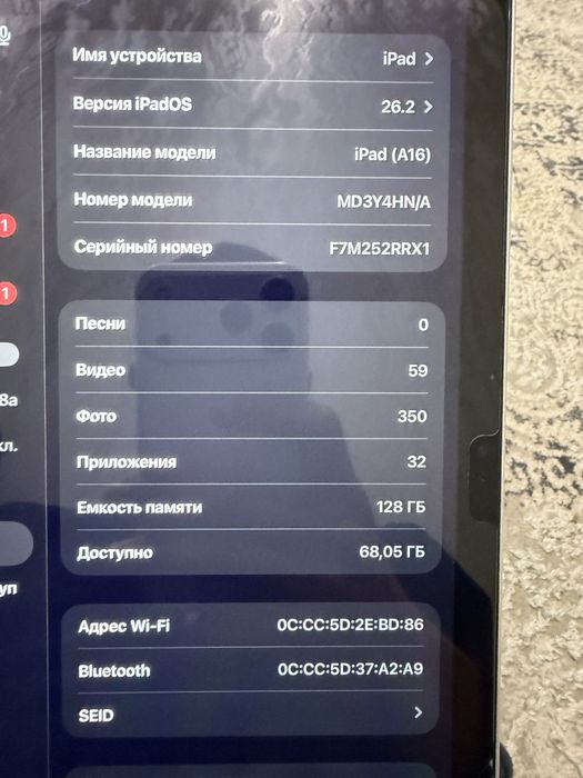 Ipad a16 100% yomkist sotiladi 128 gb