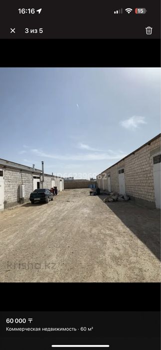 склады 60,80,120кв.м