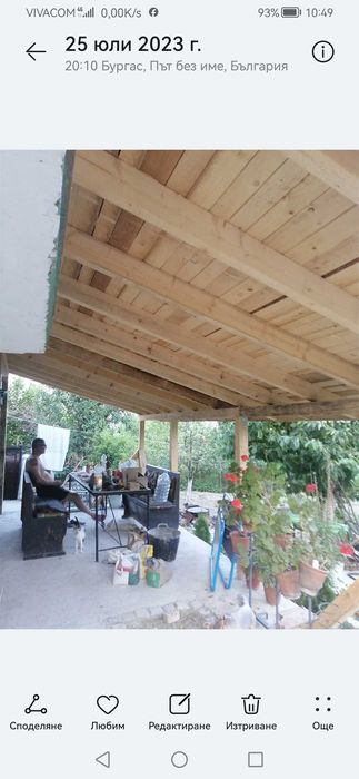 Продава се Къща в Айтос - 60 кв.м за 1000 €/кв.м - Снимка #20