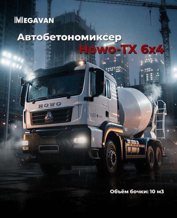 mikser HOWO-TX 6x4