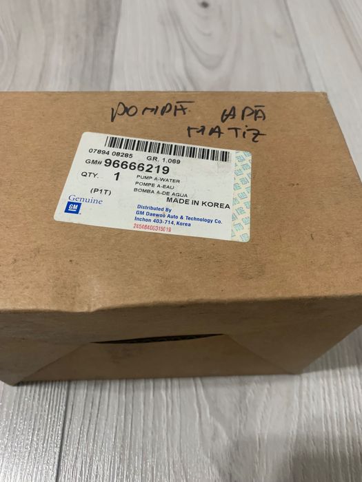 kit distributie Tico/Matiz/Spark - prod korea si Pompa apa GM- 215 Ron