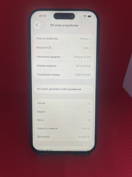 Iphone 15 pro