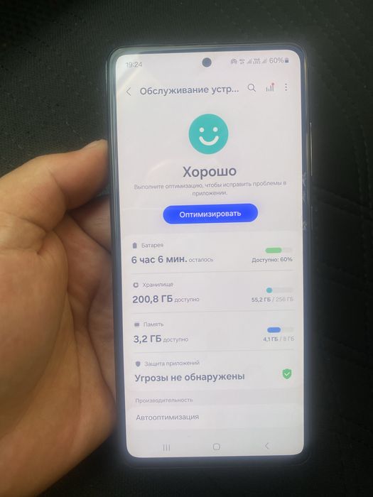Самсунг А52 ,256GB