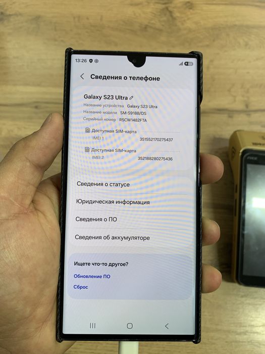 Samsung Galaxy S23 Ultra