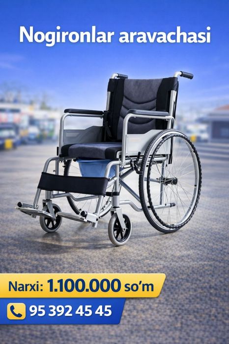 Nogironlar aravasi инвалидная коляска