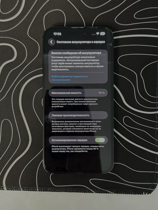 Iphone 14 Pro Max / 256gb