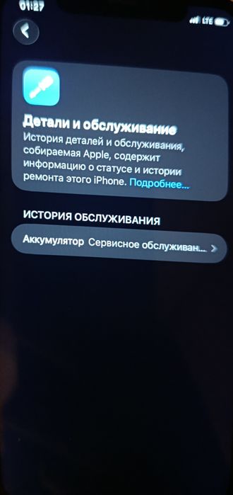 Айфон 11 128гб хороший