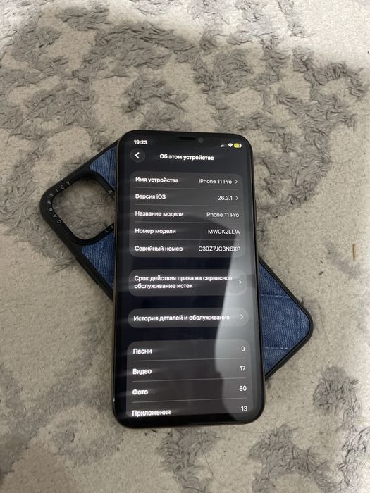 Айфон 11 Про 64/79 Идеал