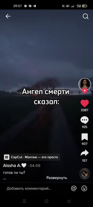 Продам OPPO A72 в хорошем состоянии