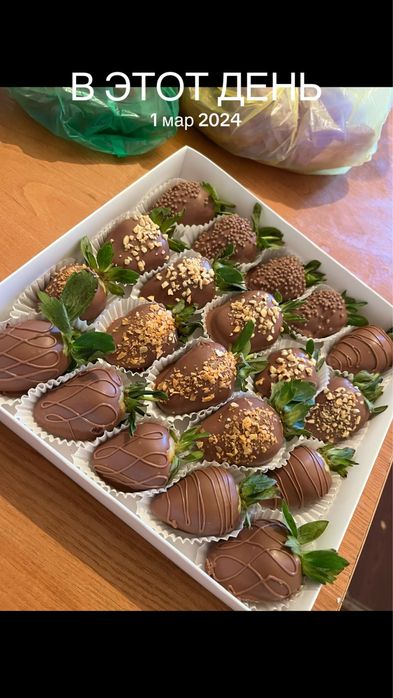 Клубника в шокаладе