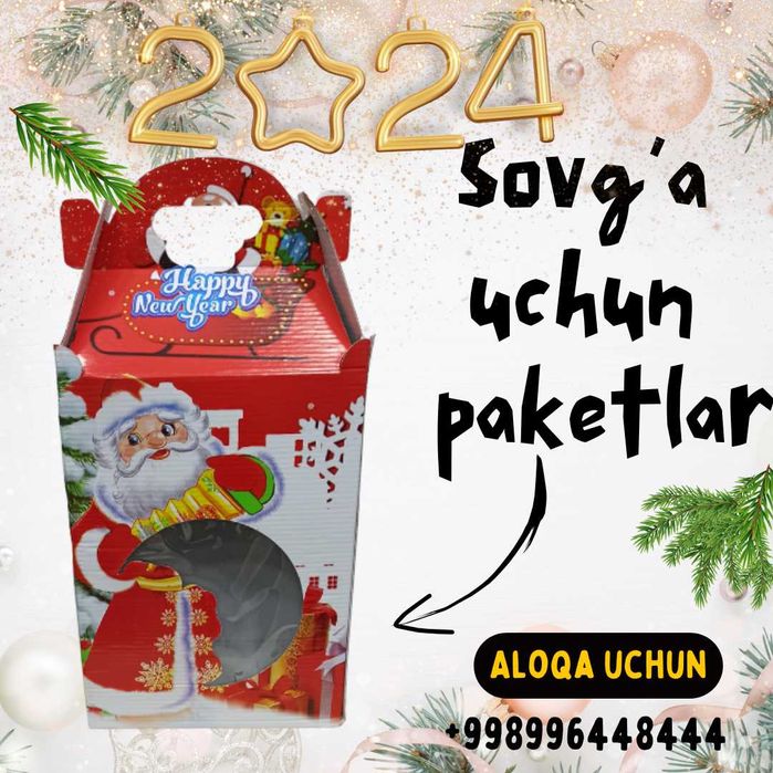 Yangi yil uchun sovg'a paket va karobkalari optom