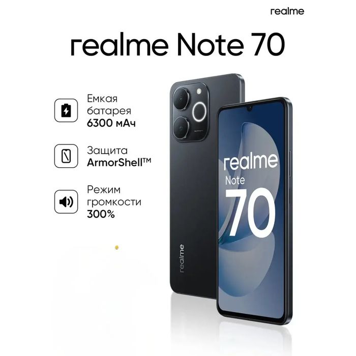 Realme Note 70 128gb официалка
