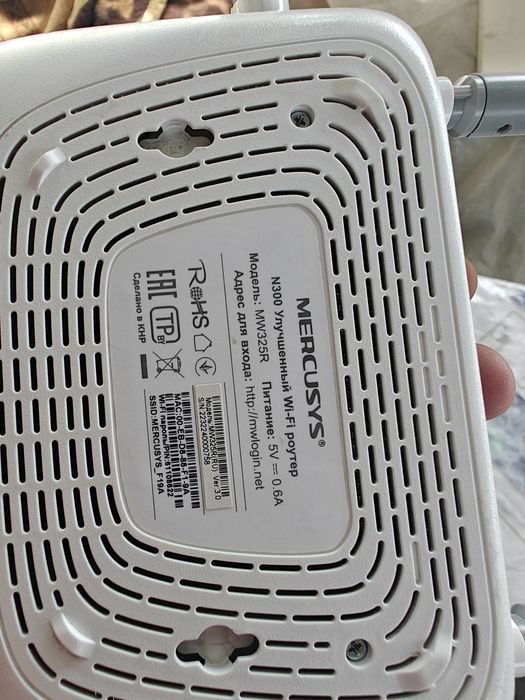 Роутер Wi-fi Mercusys n300 mw325r