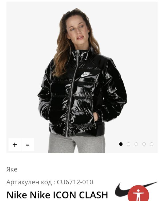 Яке Nike Nike Ikon Clash