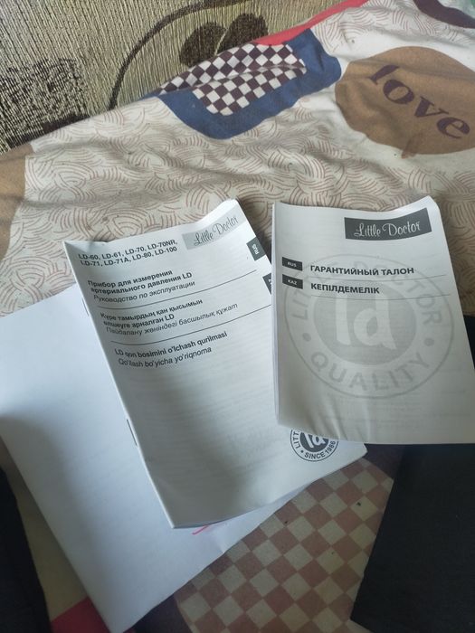 Тонометр ручной.