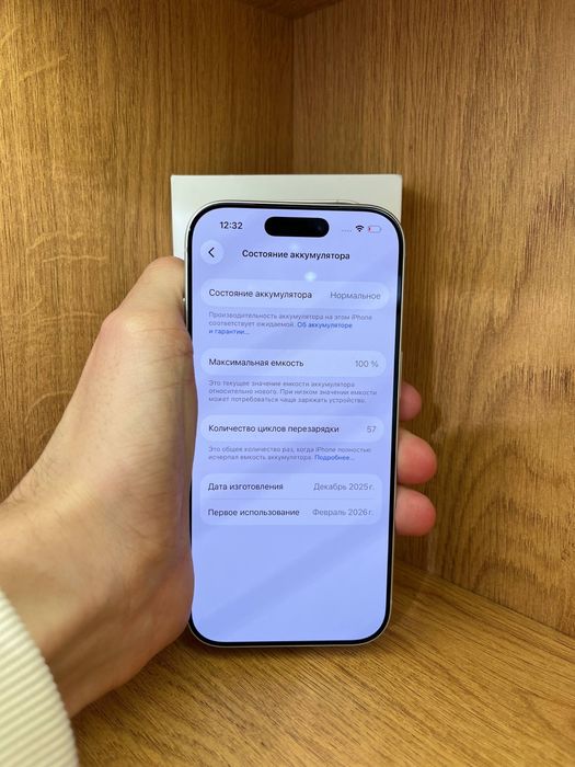 IPhone 17 Pro 256gb 100%