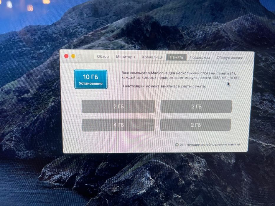 Продам компьютер imac