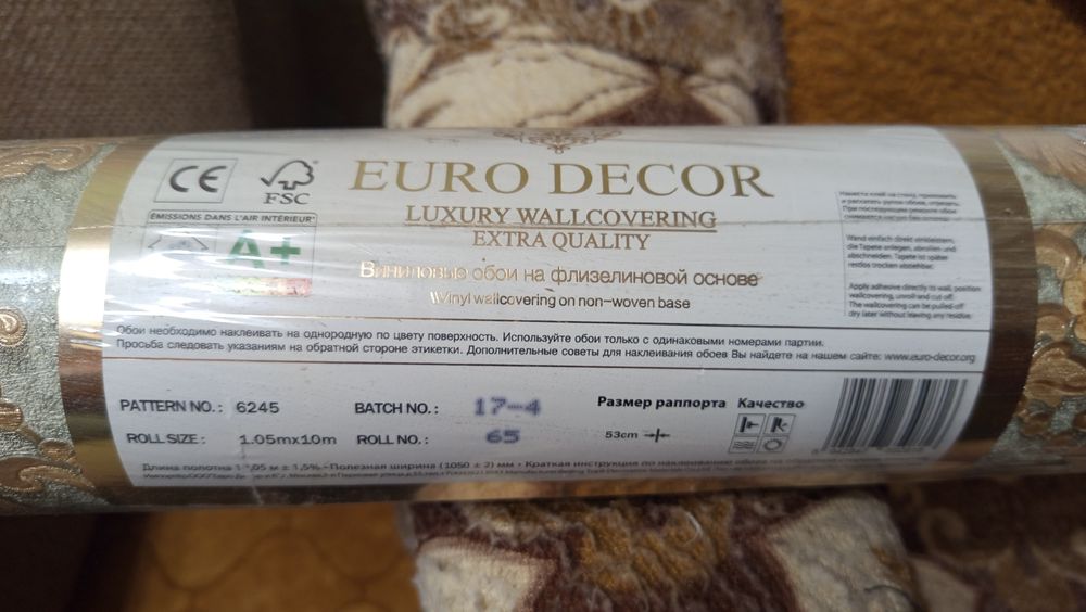 Рулон обоев новый, торг