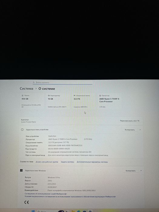 Продам компьютер