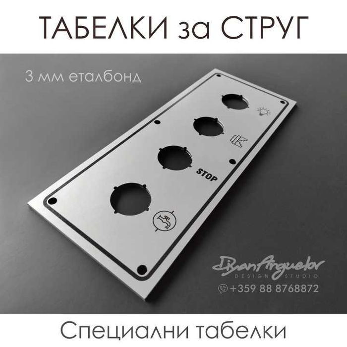 ТАБЛИЦИ за РЕЗБИ и ТАБЕЛКИ за струг C10-M/MB ; С11-A/М/МВ/MT