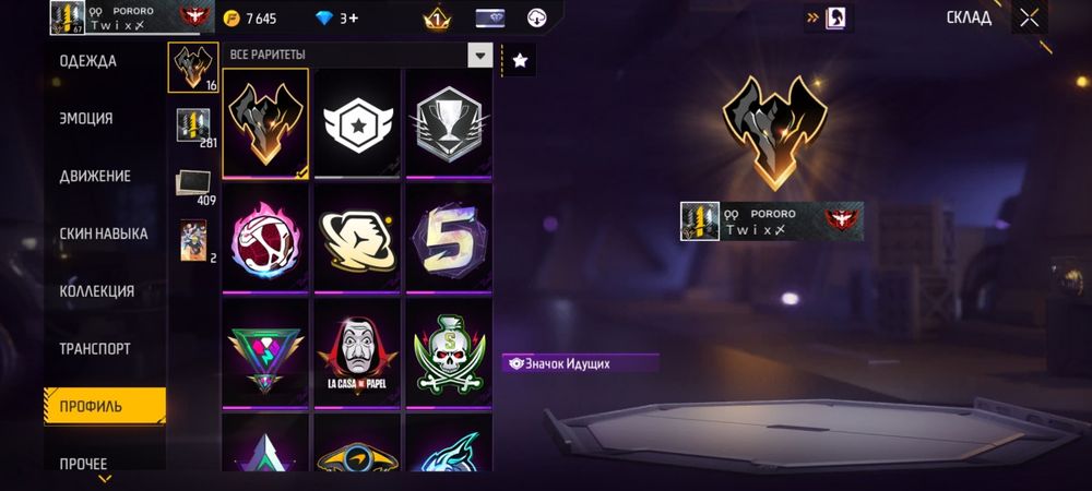 продам ак обмен возможно